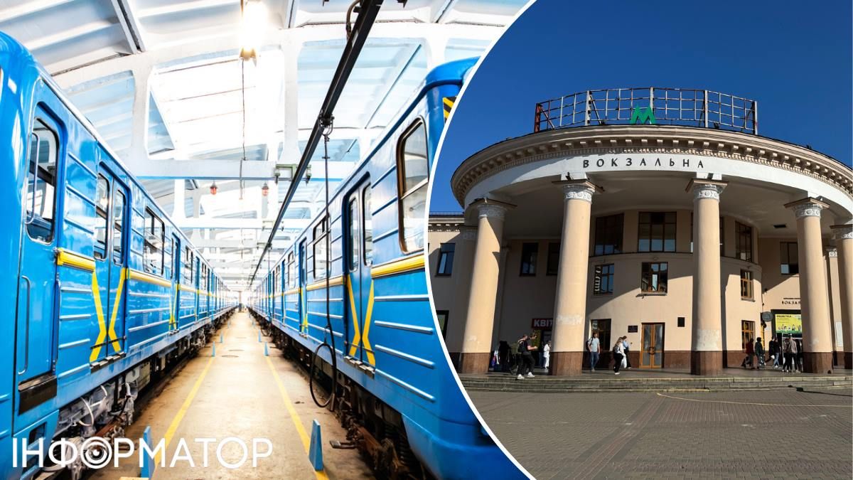Метро потяги Вокзальна атака на Київ