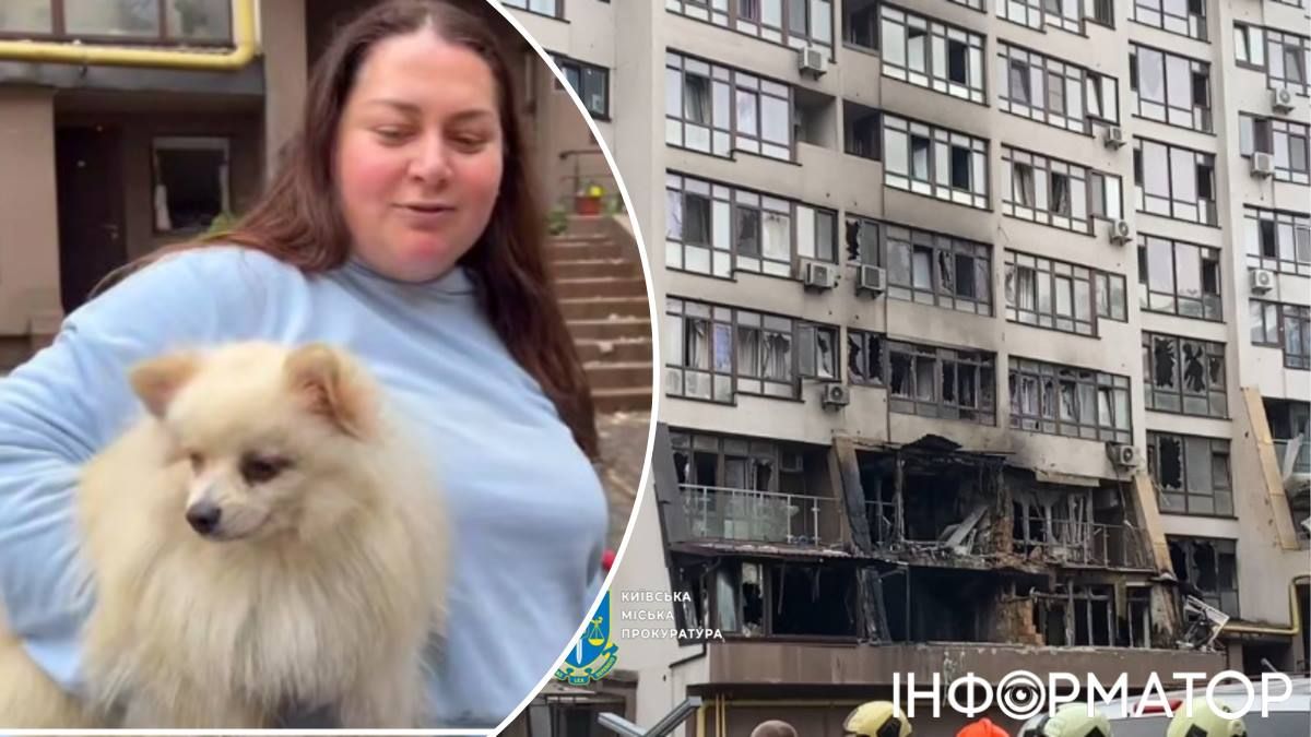 Собака Мрия Шахеды ЖК Львовский квартал