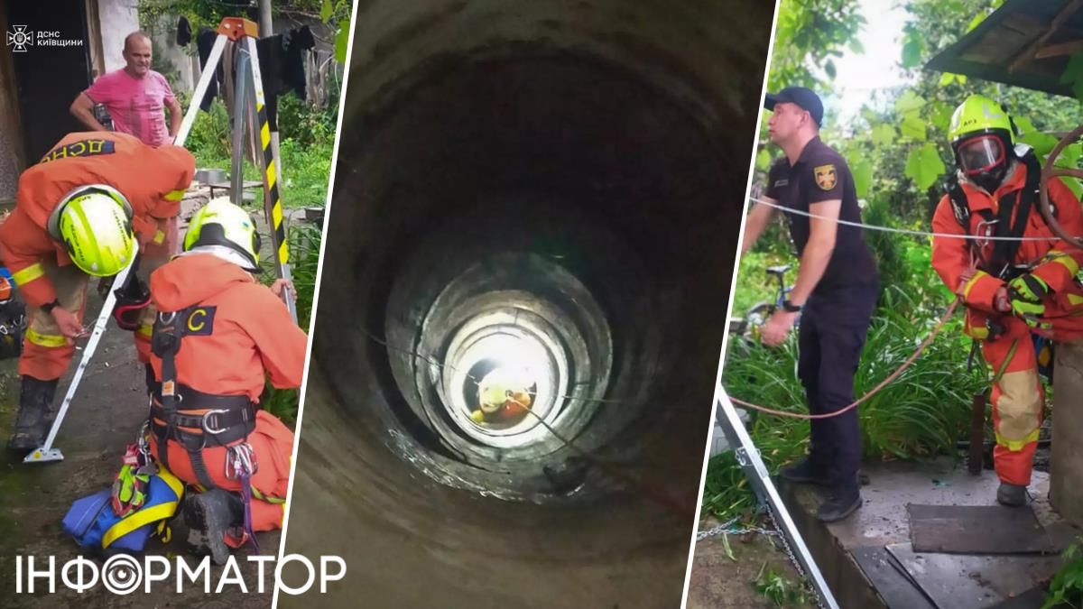 Колодязь рятувальники ДСНС загиблий