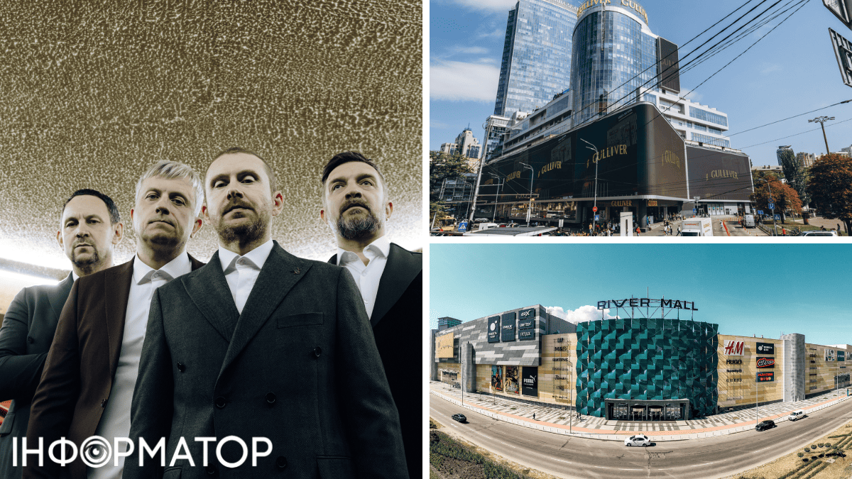 ТРЦ концерт музика