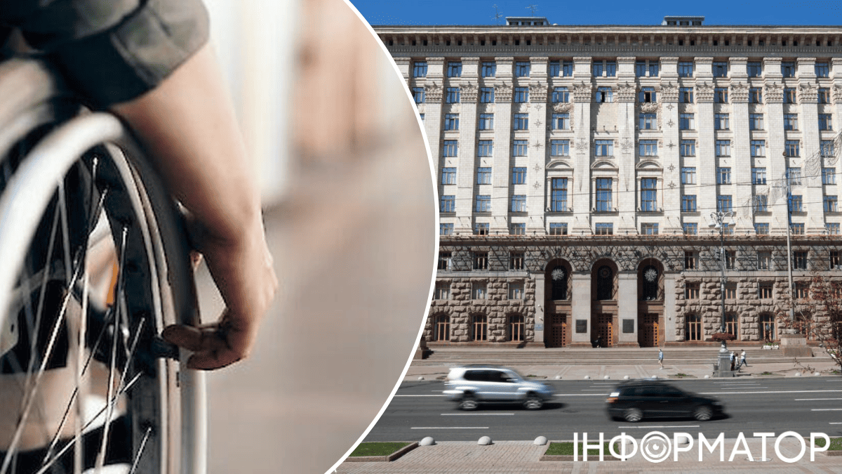 Киевсовет ремонт тендер безбарьерность