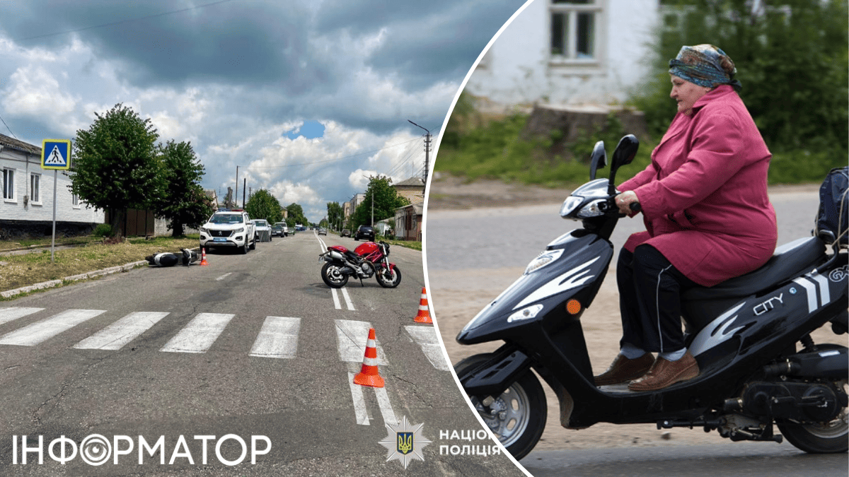 ДТП мопед мотоцикл аварія Київська область