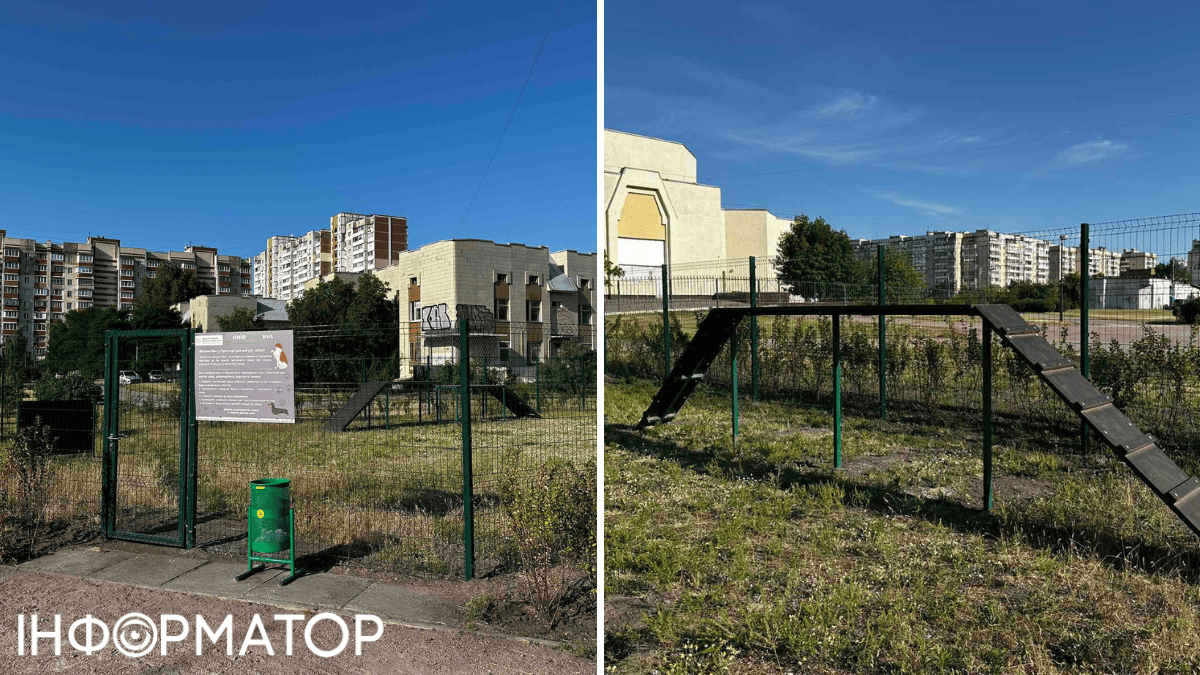 майданчик для вигулу тварини собаки