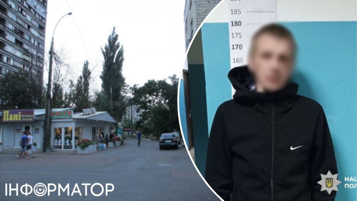 вбивство