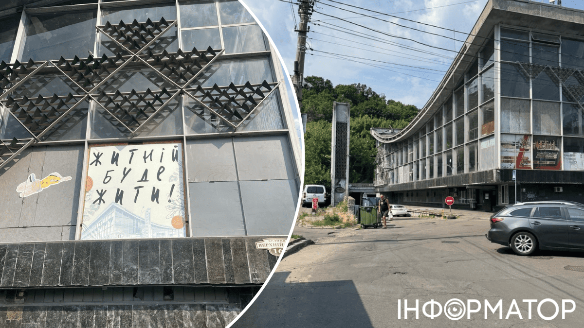 Ржаной рынок