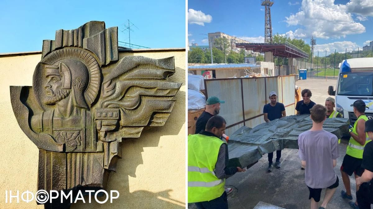 Подільський район
