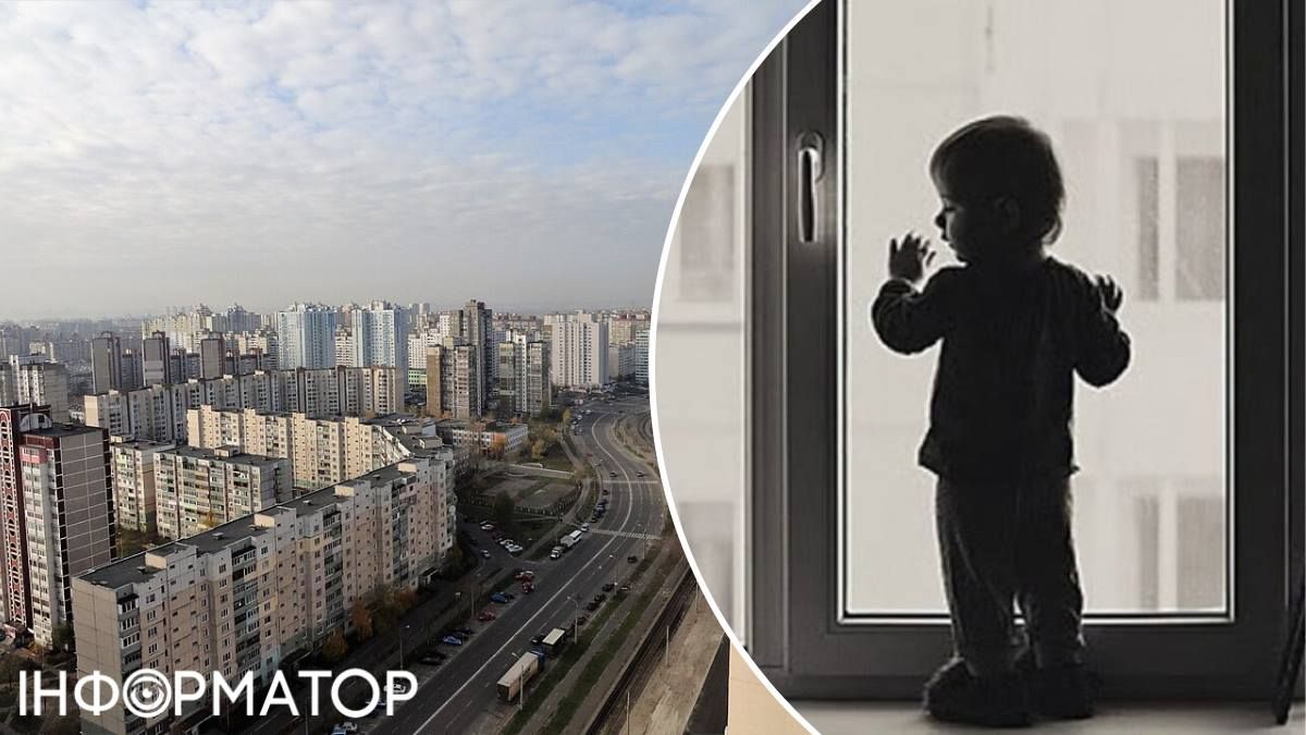 несчастный случай