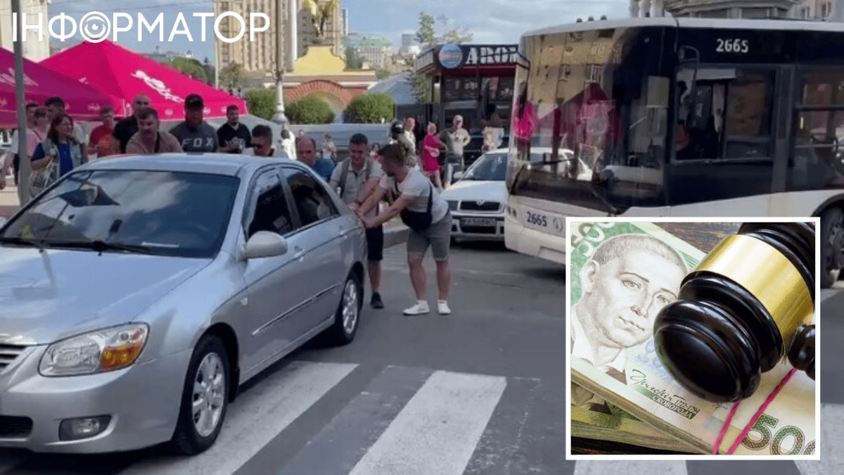 паркування громадський транспорт