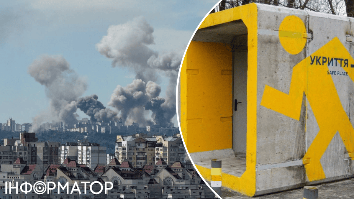 укриття Київ сховище безпека