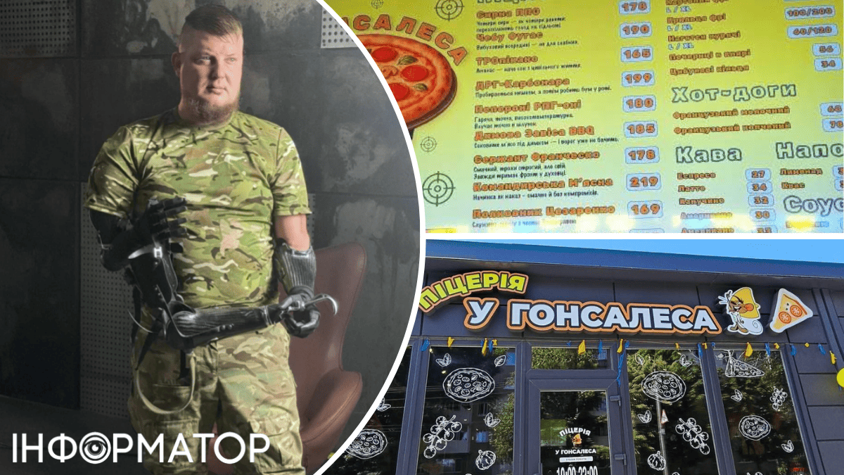 ресторан їжа заклад харчування