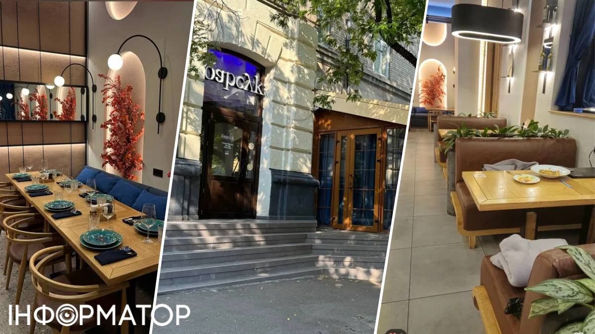 Ресторан Барсук Лук'янівка