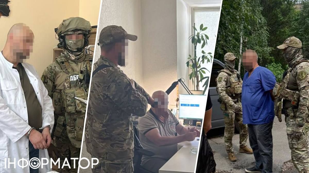 ГПУ