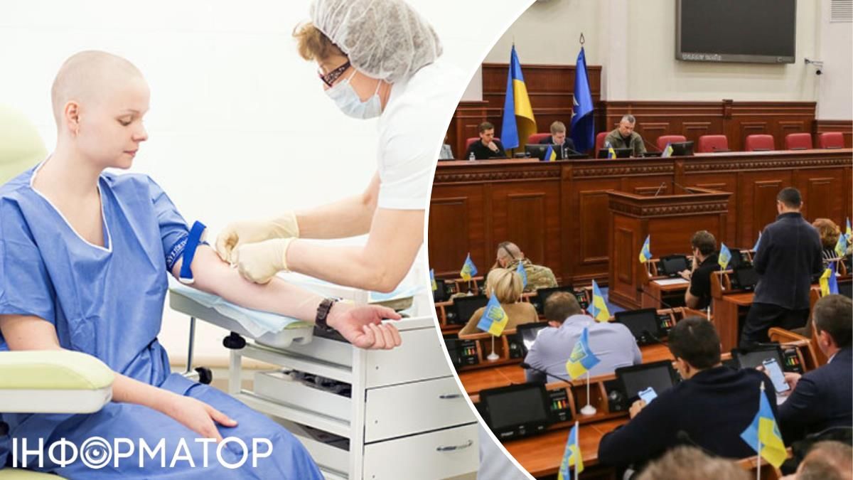 Онкологія хіміотерапія Київрада