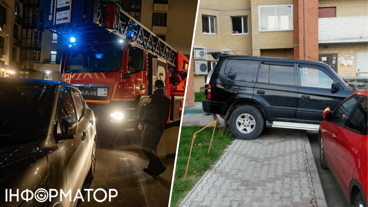 паркування автівки ДСНС