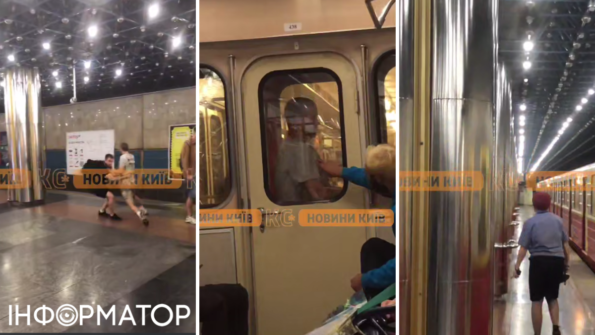 Киевский метрополитен затронул