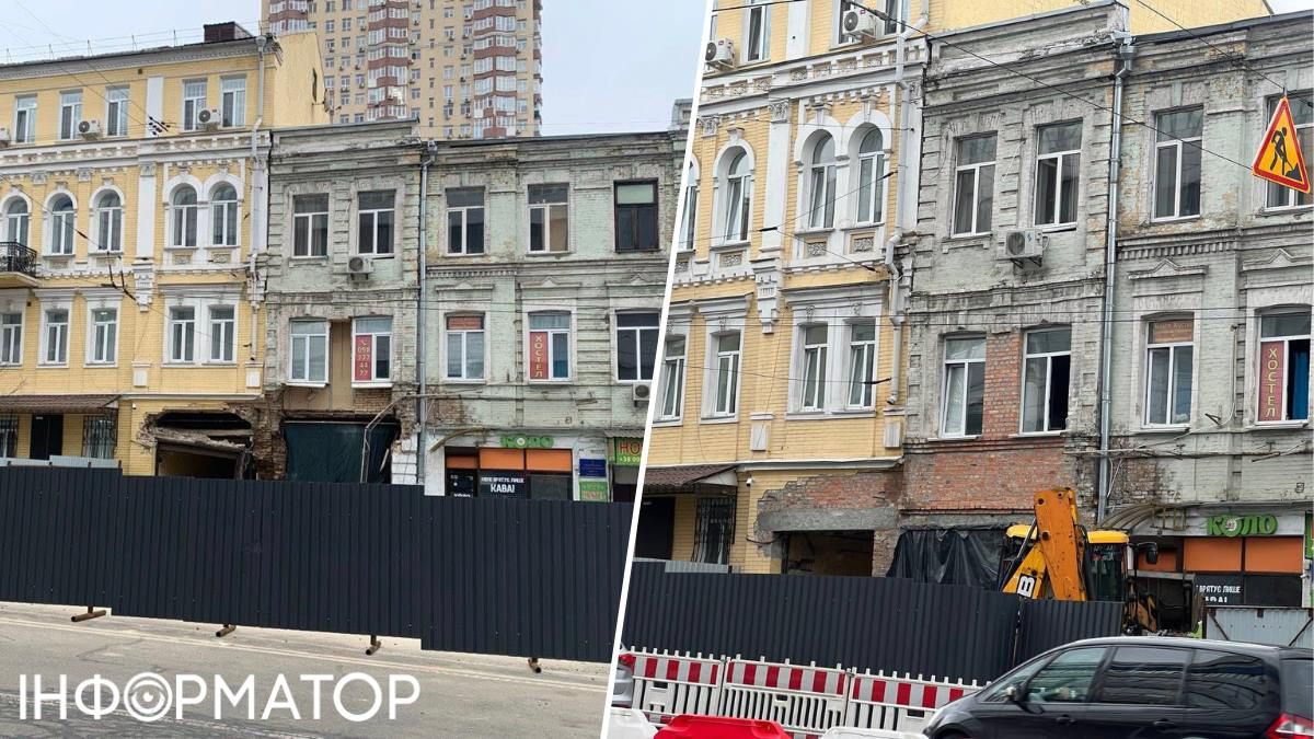 аварія
