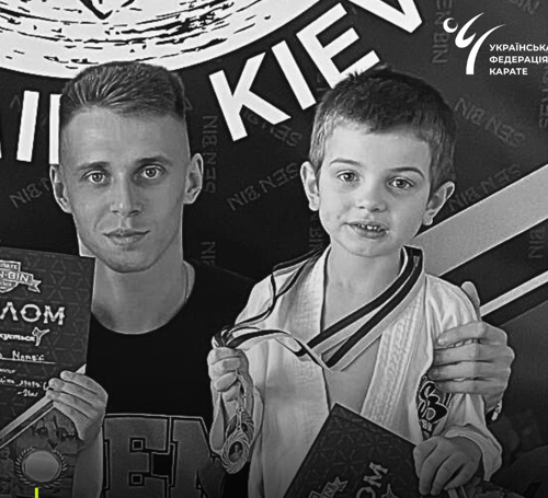 У Федерації карате зазначили, що Україна втратила майбутнього чемпіона, який мріяв перемагати всіх