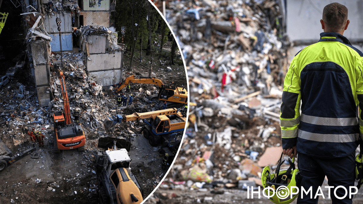 атака на Київ ДСНС жертви