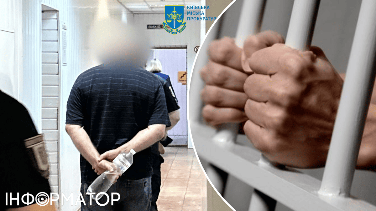 згвалтування