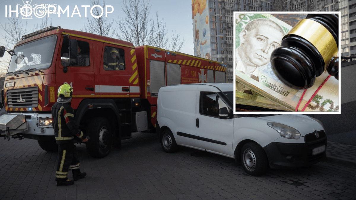 парковка штраф