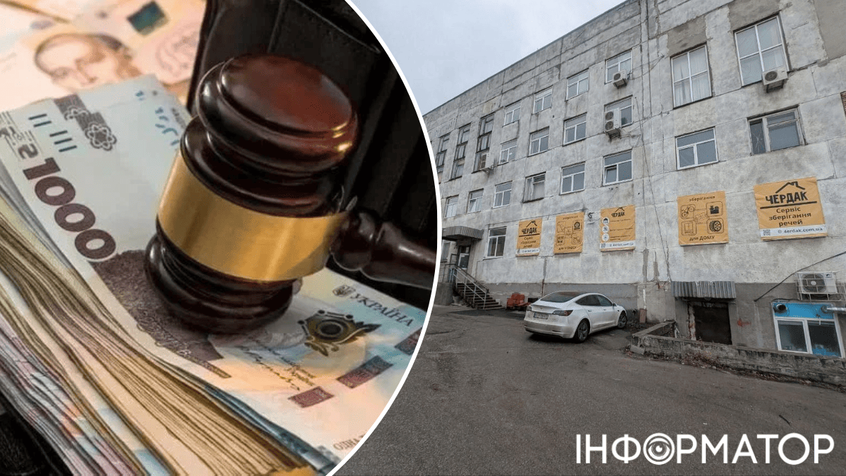 нерухомість аукціон Фонд держмайна