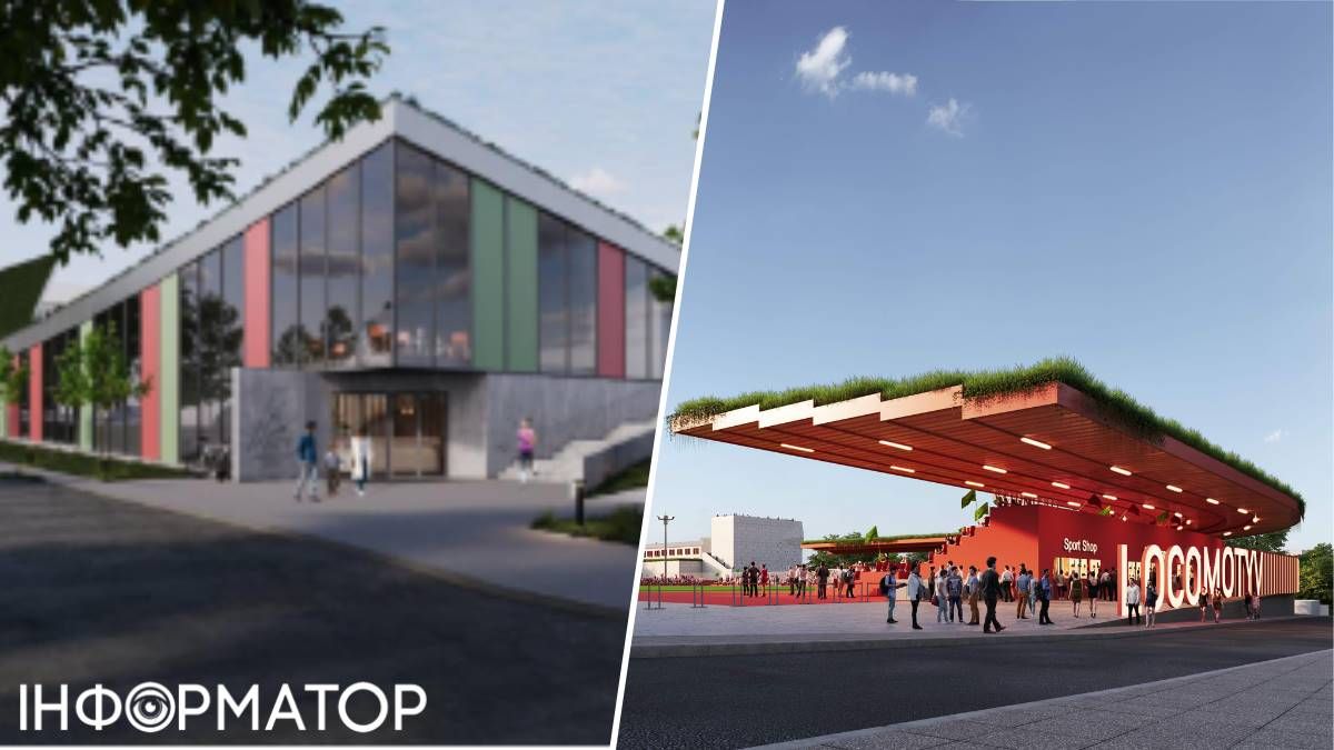 Рендери із зображенням відновленого стадіону й адмінбудівель залізничники показали ще восени 2024 року