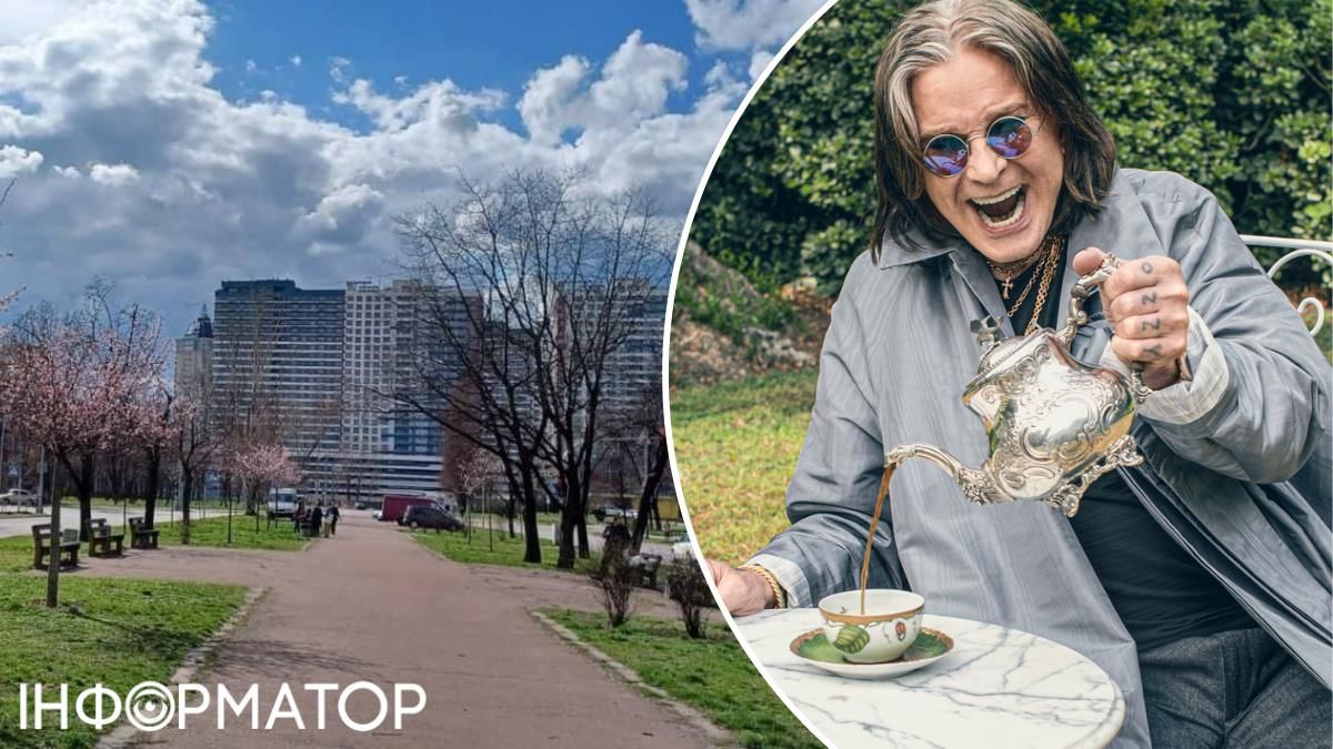 Оззі Осборн бульвар Верховної Ради