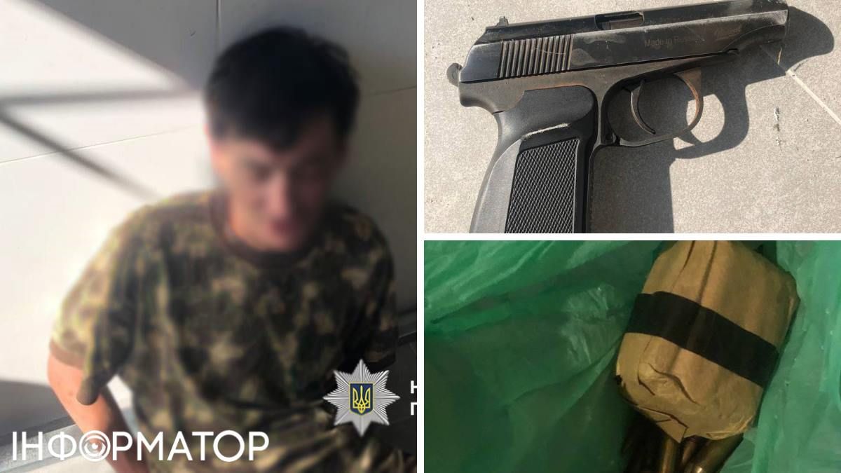 Погрози зброя п'яний киянин