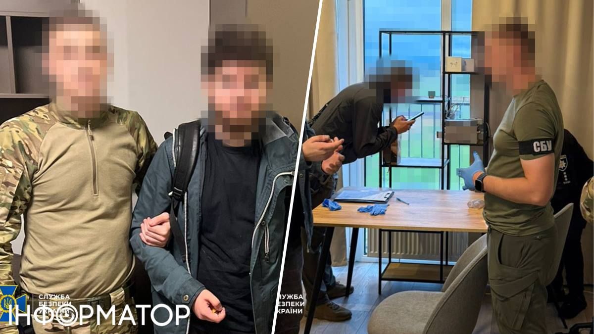 СБУ затримання зрадник шпигун