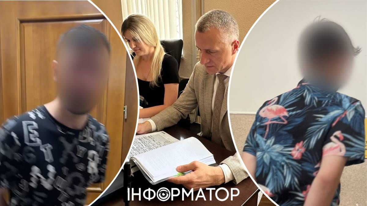 педофилия