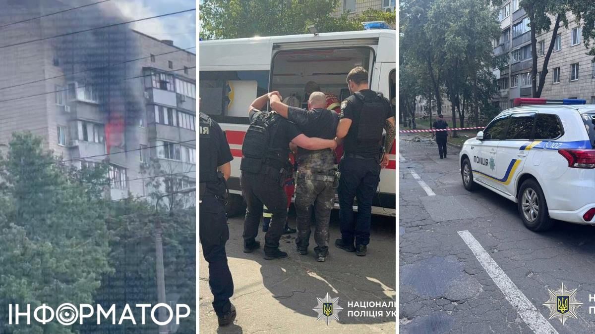 Пожежа вибух газу Дарниця