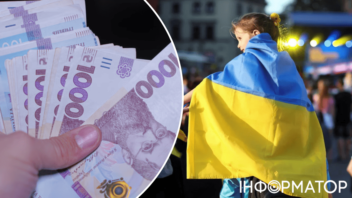 День Незалежності