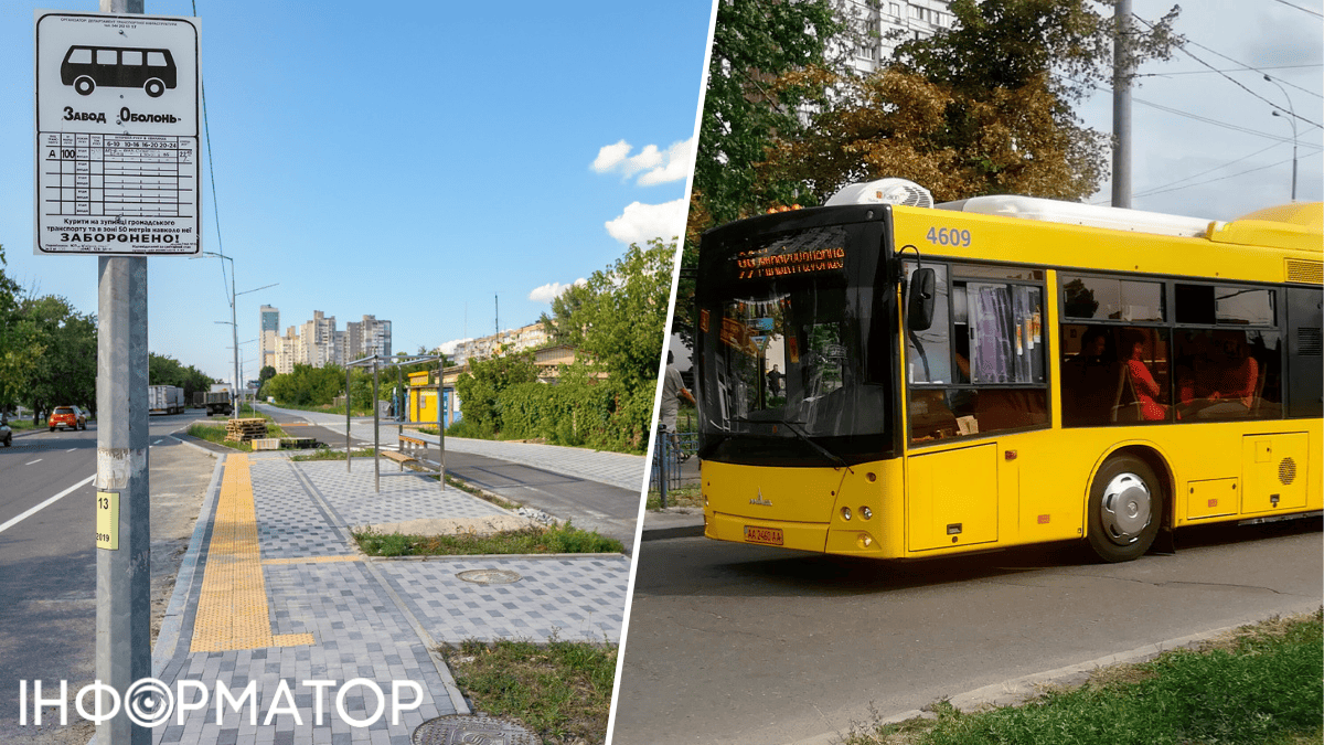 автобус