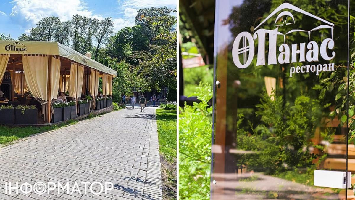 Ресторан розташований просто посеред зеленого парку у середмісті Києва, а сама будівля тут з 2000 року
