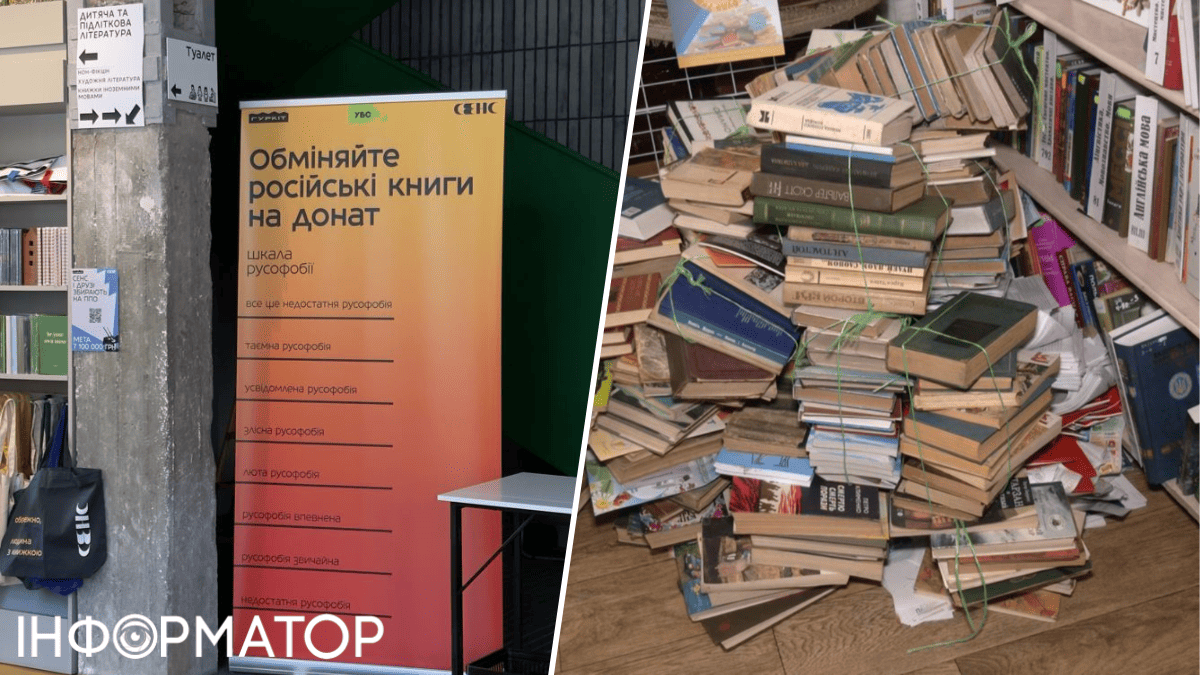 книги