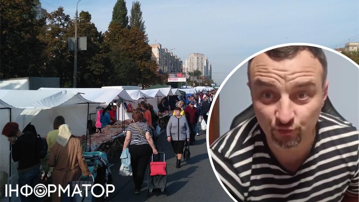 ярмарки
