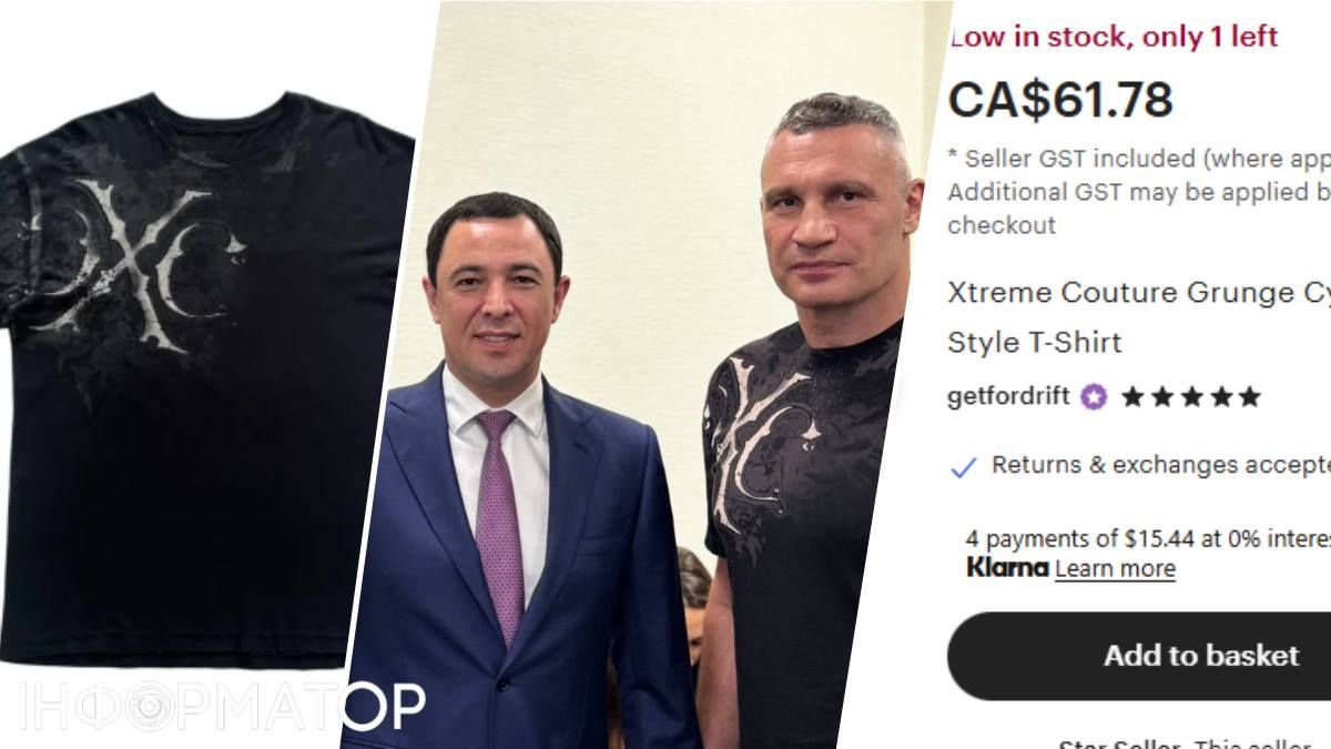 мода