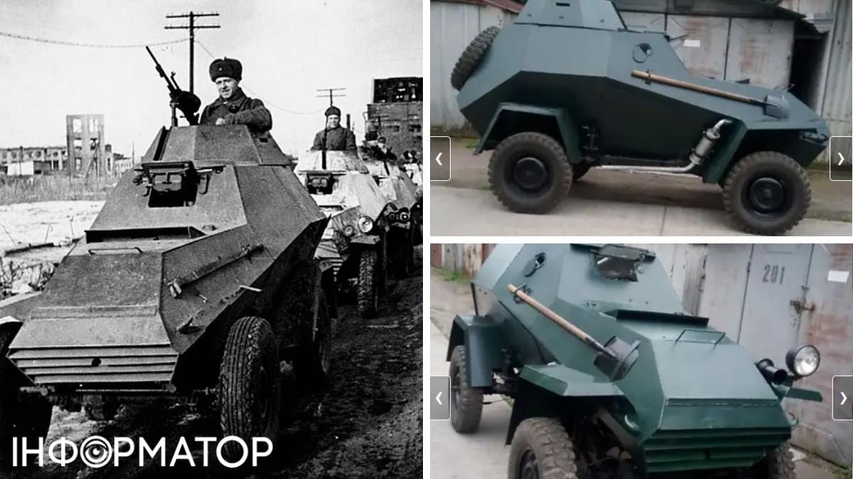 історія