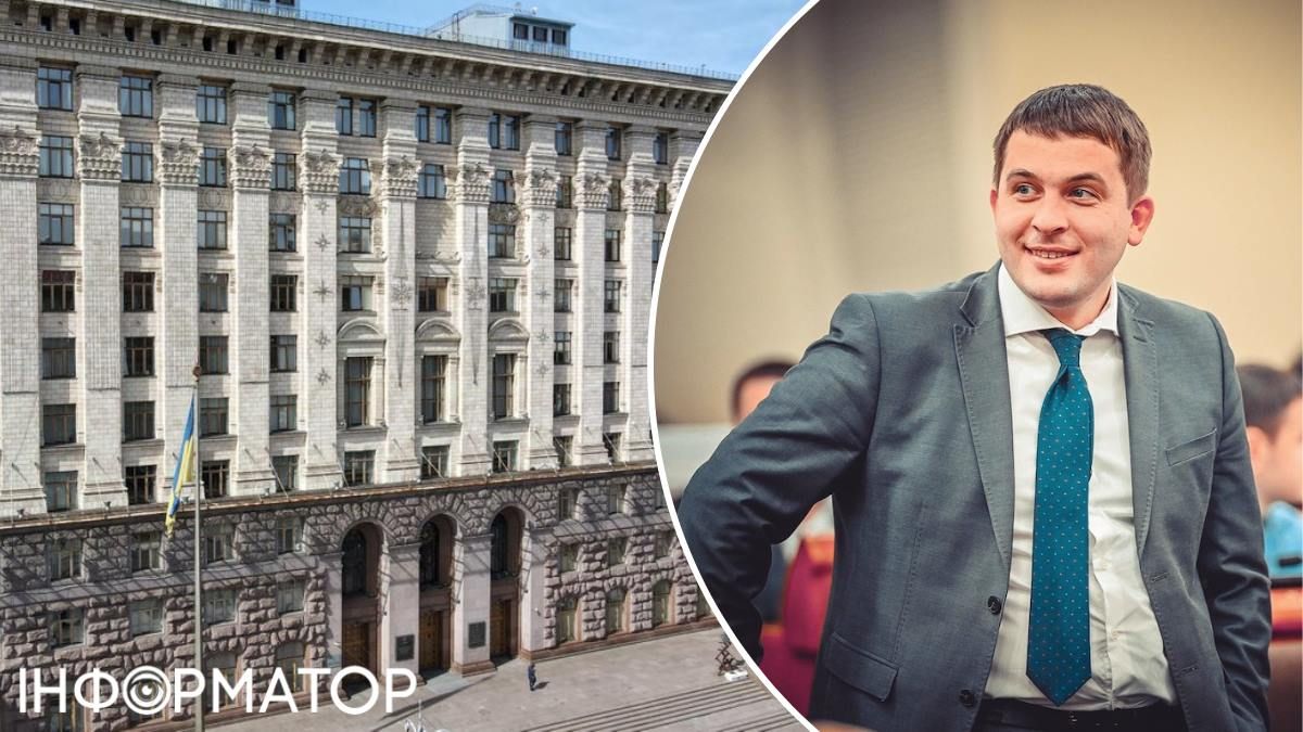 КГГА Киевсовет Дмитрий Загуменный