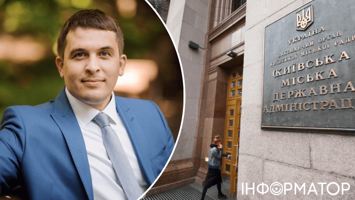 подозрение коррупция КГГА