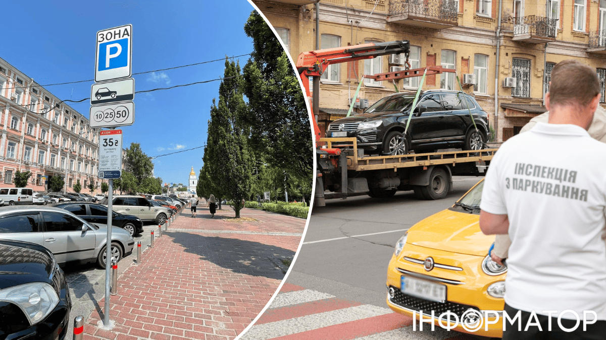 паркування автомобілі