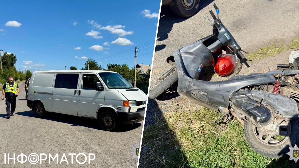 ДТП Київська область село Дрозди мопед