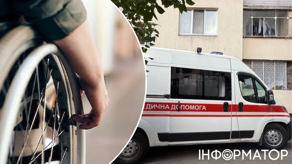 Человек с инвалидностью скорая помощь