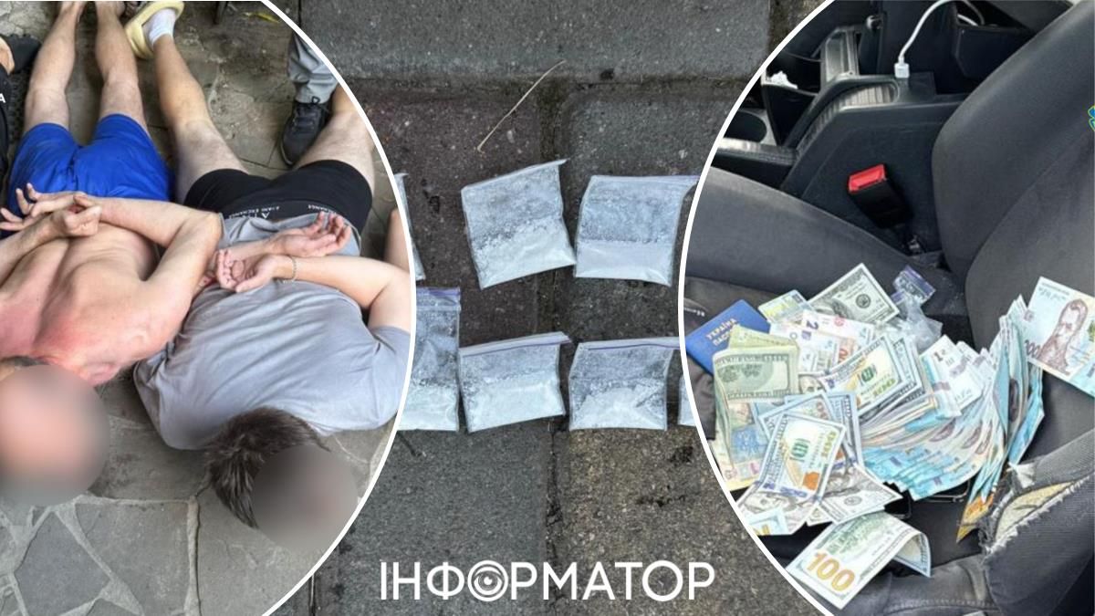 наркодилеры