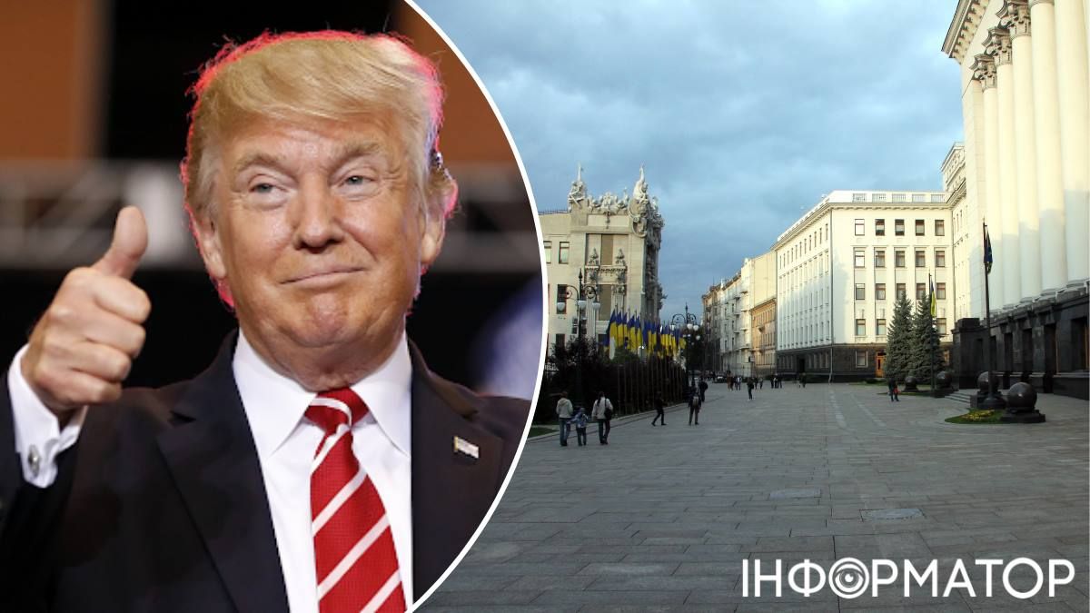 Вул. Банкова Дональд Трамп
