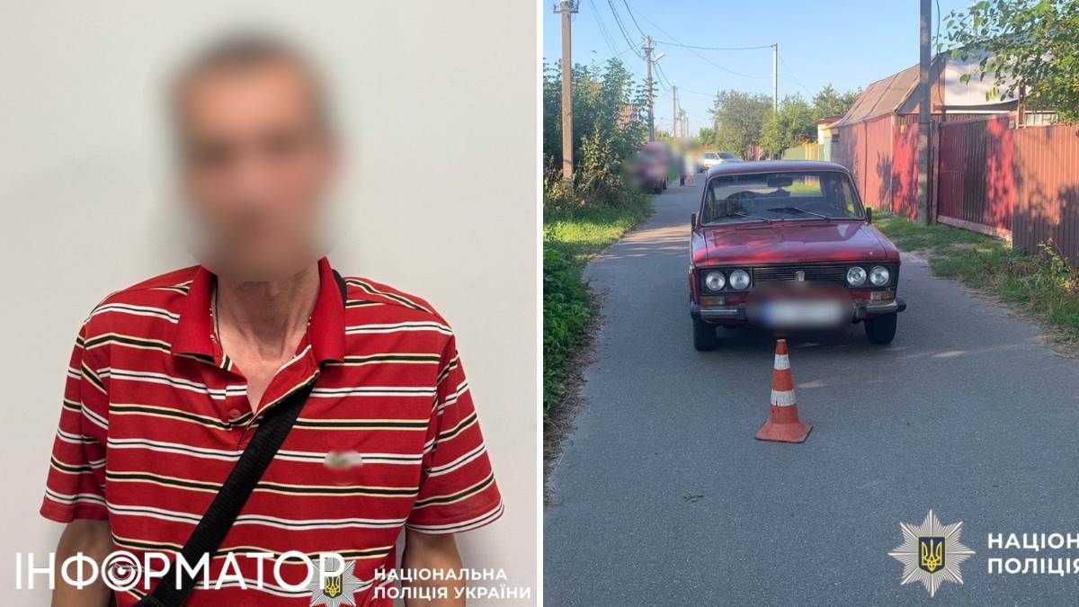 смертельное ДТП