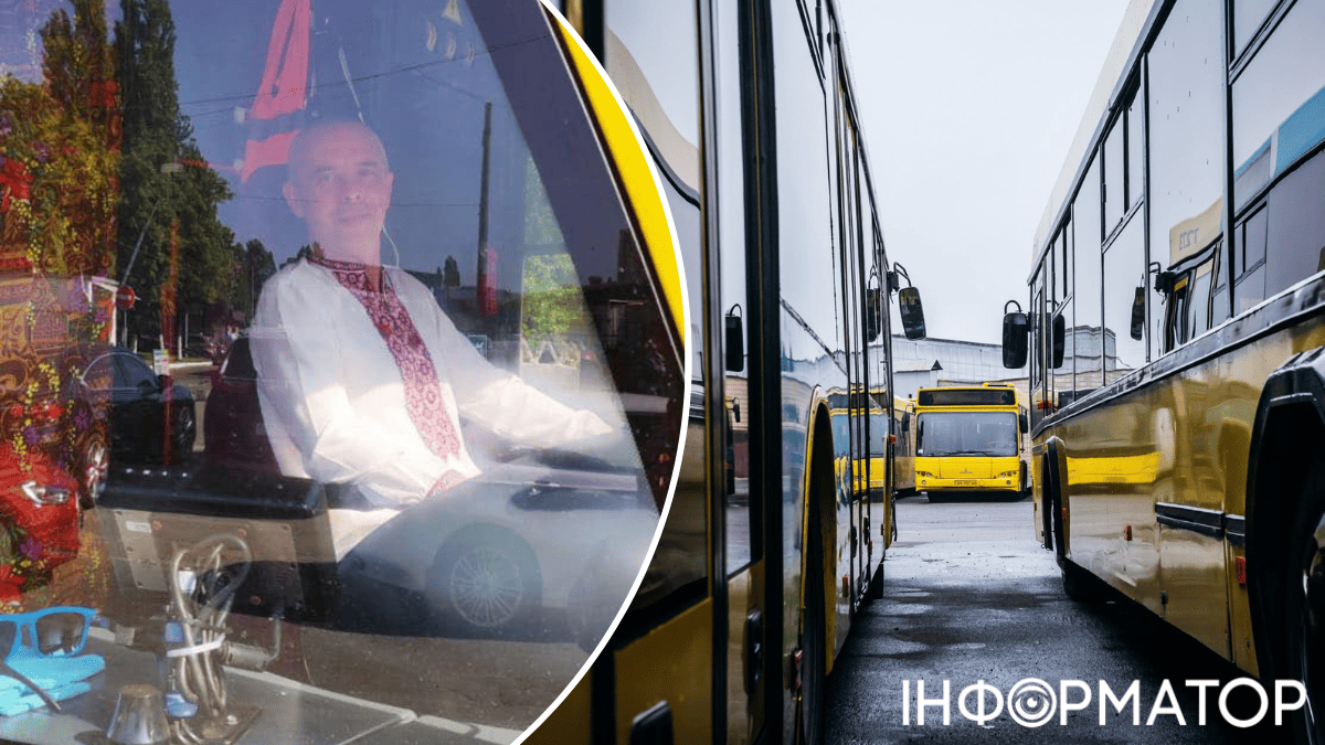 Киевпастранс общественный транспорт водители вакансии