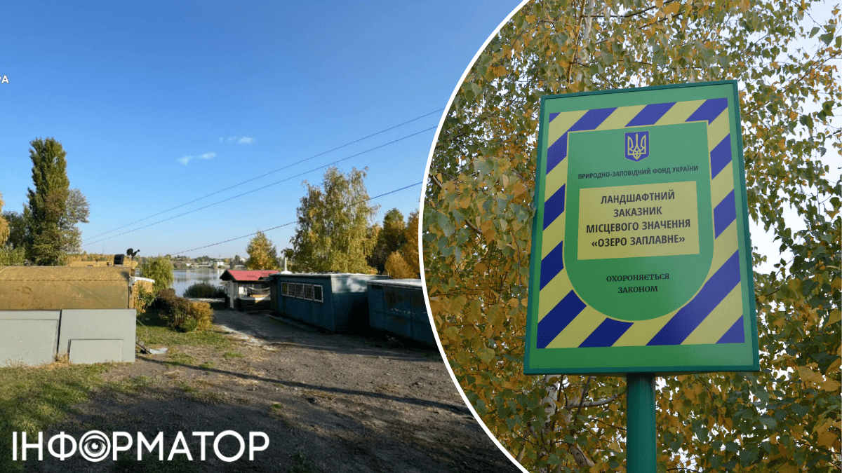 озеро Бортничі забудова