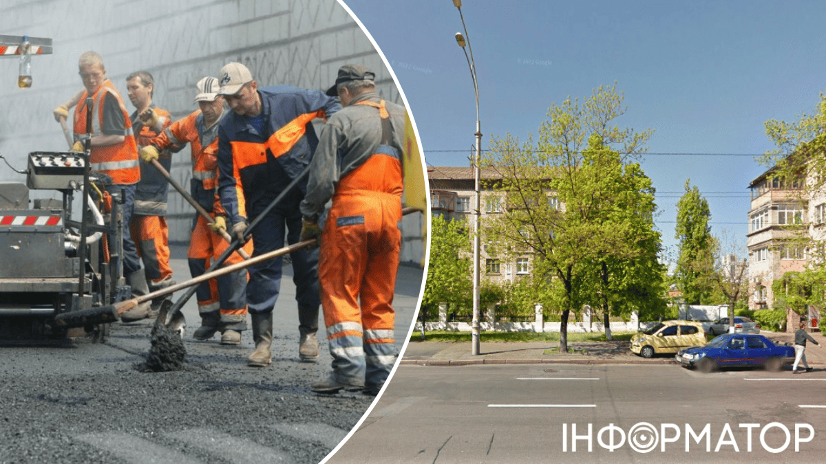 ремонт дороги Київавтодор Дніпровський район