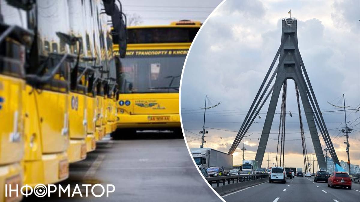 автобус